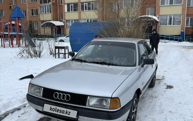 Audi 80 1991 годаүшін1 750 000 тг. в Петропавловск