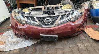 Ноускат (морда) для (Ниссан Мурано) Nissan Murano за 350 000 тг. в Алматы