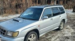 Subaru Forester 1997 годаүшін2 700 000 тг. в Алматы