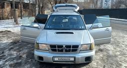 Subaru Forester 1997 годаүшін2 700 000 тг. в Алматы – фото 5