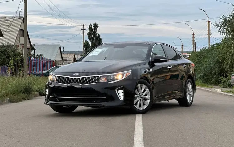 Kia Optima 2019 года за 9 900 000 тг. в Кокшетау