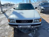 Audi 80 1993 года за 1 950 000 тг. в Астана