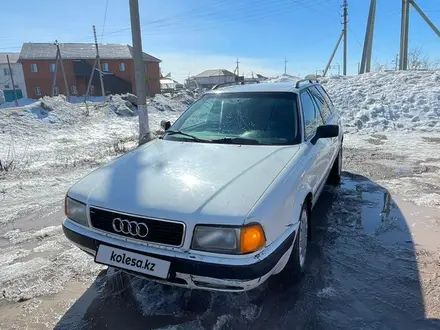 Audi 80 1993 года за 1 950 000 тг. в Астана – фото 10