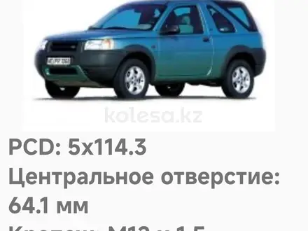 Диски титановы на Ланд ровер Фриландер за 105 000 тг. в Алматы – фото 3