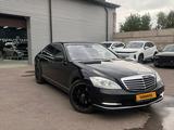 Mercedes-Benz S 350 2010 года за 16 500 000 тг. в Караганда