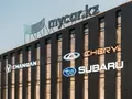 Chery Mycar Astana в Астана