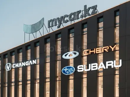 Chery Mycar Astana в Астана – фото 23