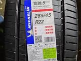 ZEEKR 9X 285/45 22 MICHELIN ENERGY 5 ZK за 275 000 тг. в Алматы