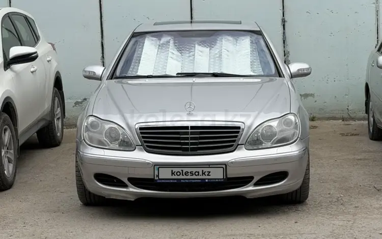 Mercedes-Benz S 500 2003 года за 5 600 000 тг. в Актау