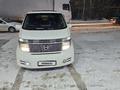 Nissan Elgrand 2006 годаfor5 500 000 тг. в Алматы – фото 3