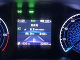 Hongqi E-QM5 2024 годаүшін8 800 000 тг. в Алматы – фото 5