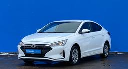 Hyundai Elantra 2019 года за 9 130 000 тг. в Алматы
