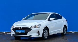 Hyundai Elantra 2019 года за 9 460 000 тг. в Алматы