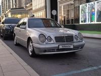 Mercedes-Benz E 320 1998 годаүшін3 000 000 тг. в Астана