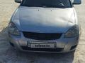 ВАЗ (Lada) Priora 2170 2010 года за 1 668 053 тг. в Уральск – фото 2