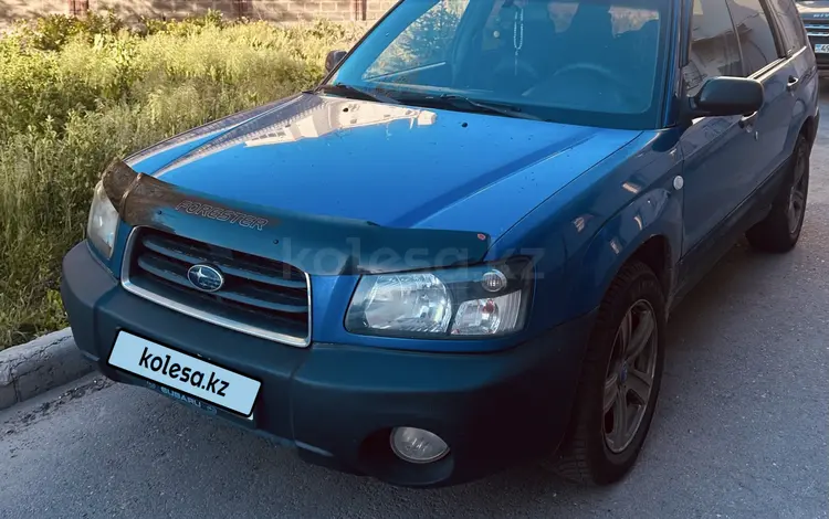 Subaru Forester 2003 года за 4 500 000 тг. в Усть-Каменогорск