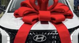 Hyundai Mufasa 2025 годаүшін11 650 000 тг. в Астана – фото 2