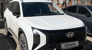 Hyundai Mufasa 2025 года за 11 650 000 тг. в Астана
