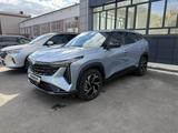 Geely Galaxy Cityray 2026 года за 9 100 000 тг. в Павлодар
