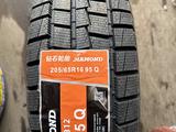205/65/16 DIAMOND за 24 000 тг. в Алматы