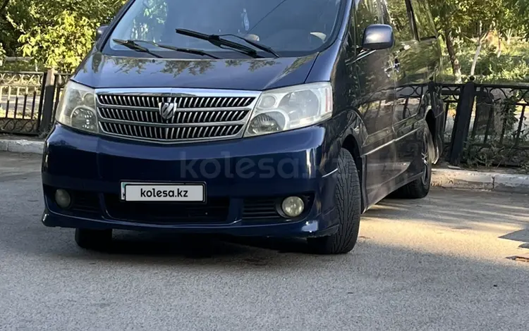 Toyota Alphard 2004 годаүшін7 000 000 тг. в Атырау