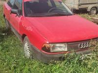 Audi 80 1989 года за 550 000 тг. в Кокшетау