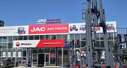 JAC  CPCD30 2026 годаүшін4 600 000 тг. в Шымкент