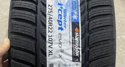 275/40R22-315/35R22 Hankook (Корея) за 572 000 тг. в Шымкент