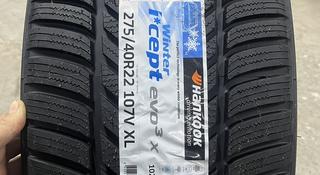275/40R22-315/35R22 Hankook (Корея) за 572 000 тг. в Шымкент