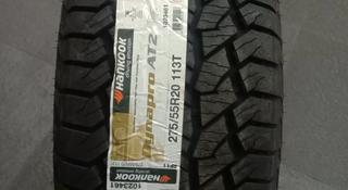 275/55/20 Hankook Dynapro AT RF11 за 450 000 тг. в Алматы