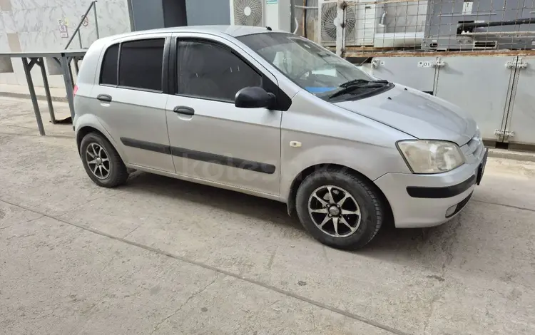 Hyundai Getz 2005 года за 2 500 000 тг. в Актау