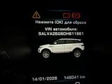 Land Rover Range Rover Evoque 2013 годаүшін11 000 000 тг. в Алматы – фото 4