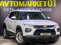 Chevrolet TrailBlazer 2021 года за 11 500 000 тг. в Астана – фото 3