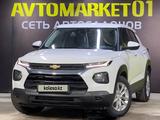 Chevrolet TrailBlazer 2021 года за 11 400 000 тг. в Астана