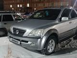 Kia Sorento 2006 годаfor5 800 000 тг. в Щучинск – фото 4