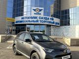 Toyota RAV4 2016 года за 12 000 000 тг. в Уральск – фото 2