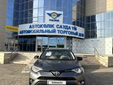 Toyota RAV4 2016 года за 12 000 000 тг. в Уральск