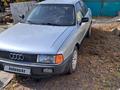 Audi 80 1989 годаfor950 000 тг. в Караганда