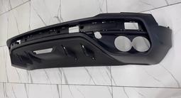 Задний бампер нижний часть Geely Coolray за 5 000 тг. в Астана