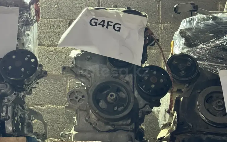 Мотор двигатель G4FG за 5 000 тг. в Алматы