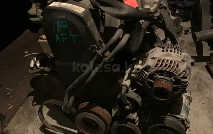 Двигатель AFT, 1.6 за 250 000 тг. в Караганда