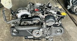 Контрактный двигатель Subaru Outback 2.5 литра EJ251. Из Швейцарии и за 500 000 тг. в Астана – фото 5
