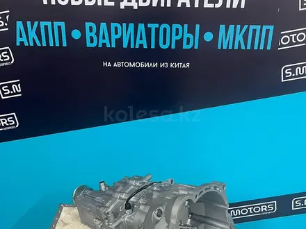МКПП Lifan MyWay 1.8 коробка передач механическая за 480 000 тг. в Астана – фото 3