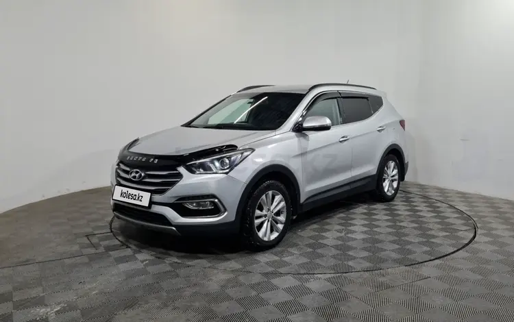 Hyundai Santa Fe 2017 годаүшін9 390 000 тг. в Алматы