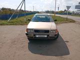 Audi 80 1992 года за 1 300 000 тг. в Костанай – фото 3