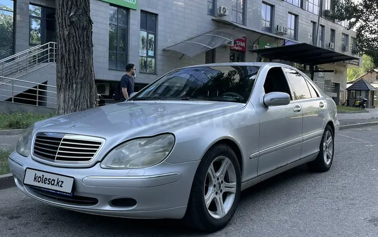 Mercedes-Benz S 320 2002 года за 3 900 000 тг. в Алматы