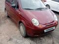 Daewoo Matiz 2007 годаүшін1 700 000 тг. в Петропавловск