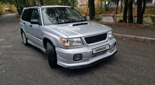Subaru Forester 1997 года за 4 500 000 тг. в Алматы