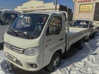 Foton  ТМ5Н 2022 годаүшін8 200 000 тг. в Алматы