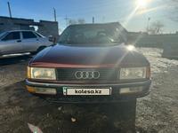 Audi 90 1990 годаүшін1 500 000 тг. в Караганда